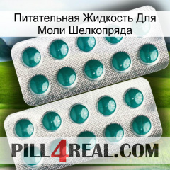 Питательная Жидкость Для Моли Шелкопряда dapoxetine2